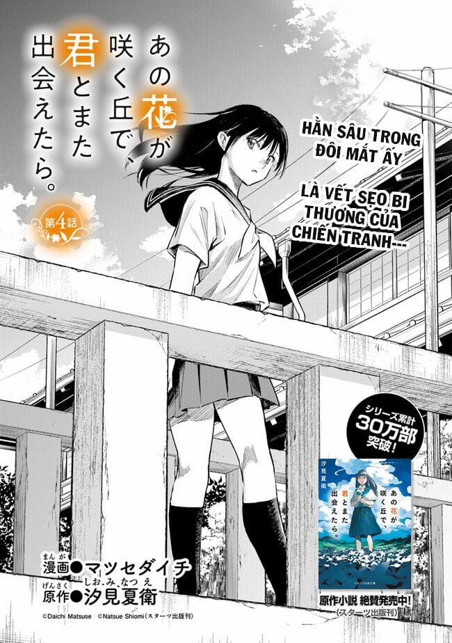 Giá Như Có Thể Gặp Lại Anh Trên Ngọn Đồi Trải Đầy Hoa Nở Ấy 4 trang 2