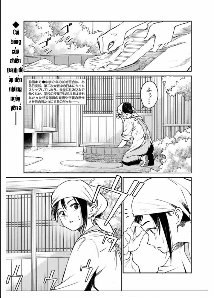 Giá Như Có Thể Gặp Lại Anh Trên Ngọn Đồi Trải Đầy Hoa Nở Ấy 5 trang 1