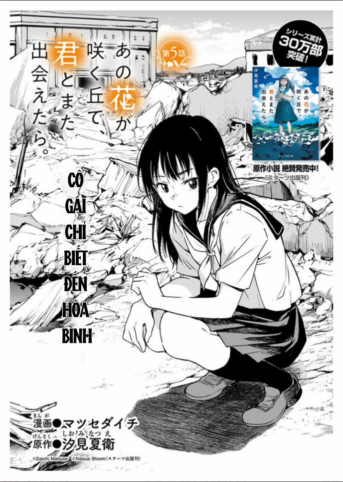 Giá Như Có Thể Gặp Lại Anh Trên Ngọn Đồi Trải Đầy Hoa Nở Ấy 5 trang 3