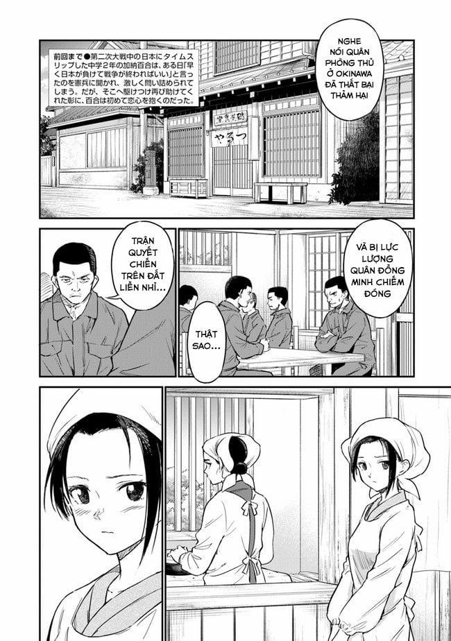 Giá Như Có Thể Gặp Lại Anh Trên Ngọn Đồi Trải Đầy Hoa Nở Ấy 6 trang 3