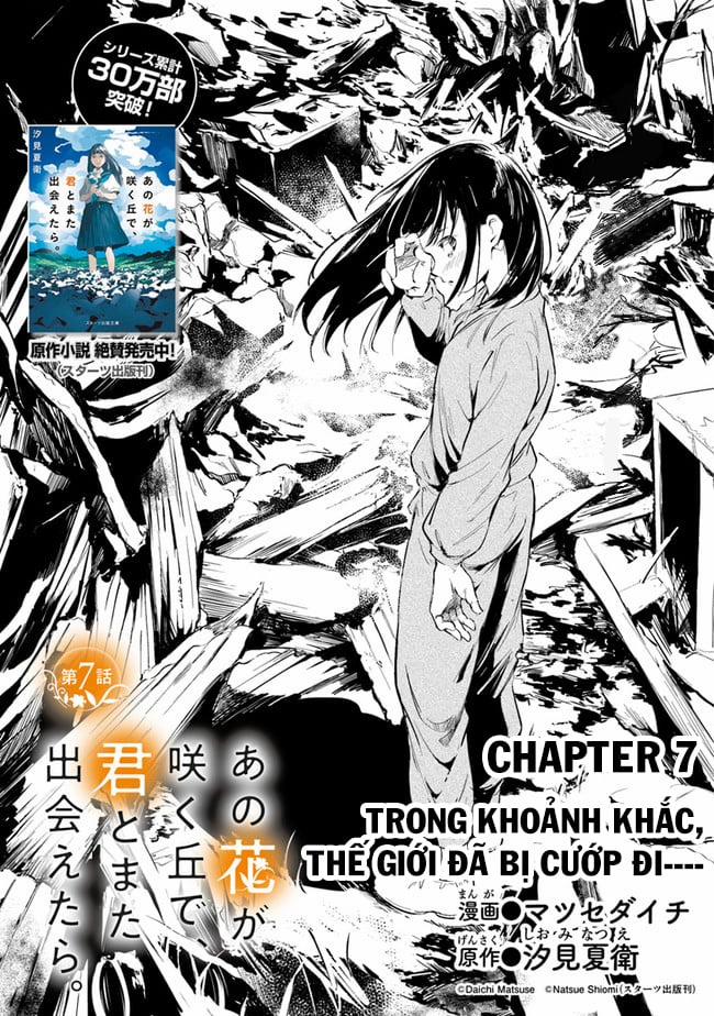 Giá Như Có Thể Gặp Lại Anh Trên Ngọn Đồi Trải Đầy Hoa Nở Ấy 7 trang 2