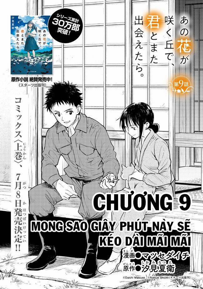 Giá Như Có Thể Gặp Lại Anh Trên Ngọn Đồi Trải Đầy Hoa Nở Ấy 9 trang 2