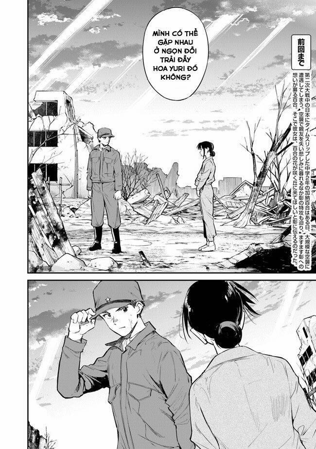 Giá Như Có Thể Gặp Lại Anh Trên Ngọn Đồi Trải Đầy Hoa Nở Ấy 9 trang 3