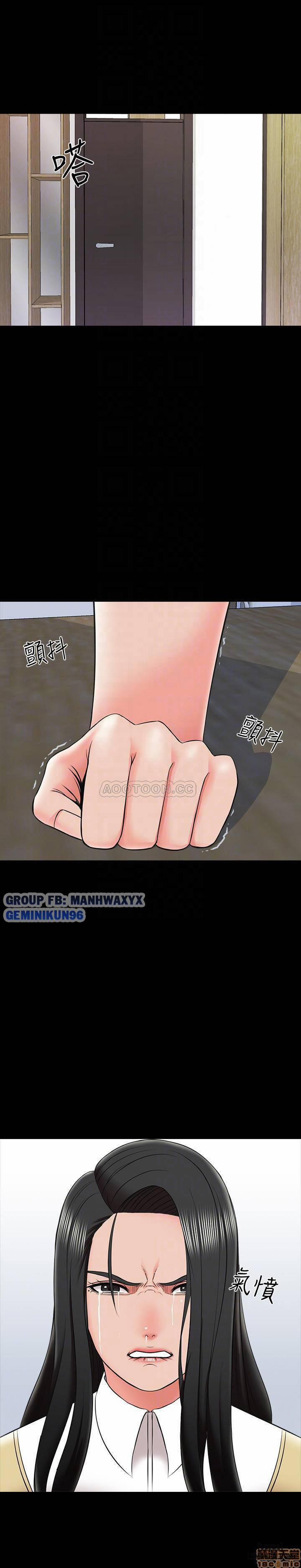 Gia Sư Khiêu Gợi 27 trang 9