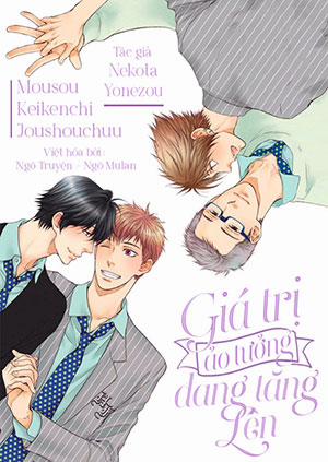 Đọc truyện tranh Giá Trị Ảo Tưởng Đang Tăng Lên