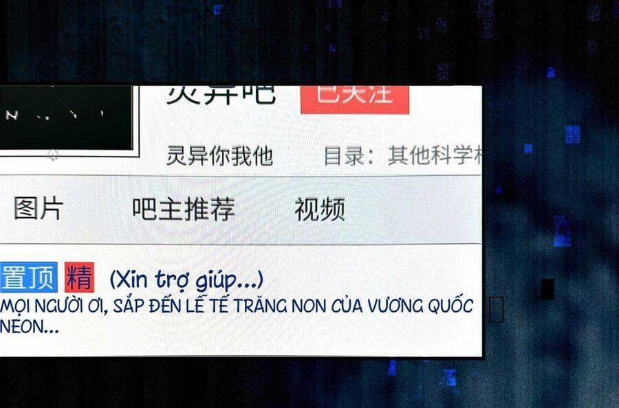 Gia Và Nữ Quỷ Đối Chọi Gay Gắt 1 trang 1