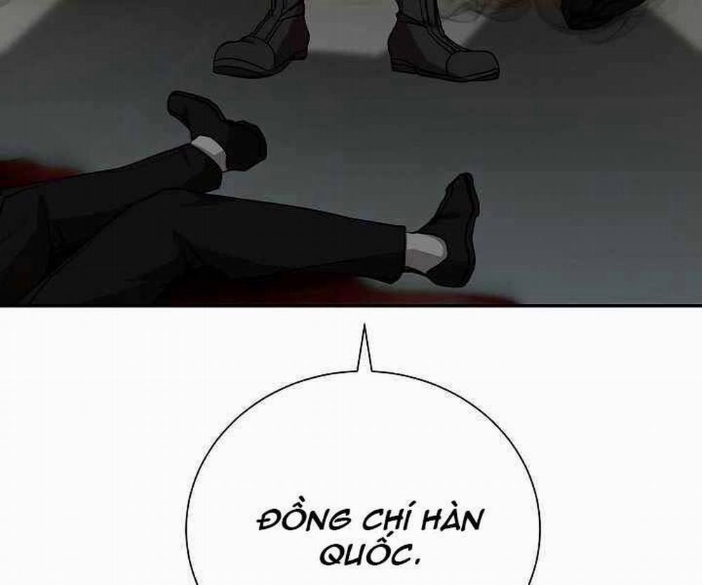 Giả Vờ Làm Kẻ Vô Dụng Ở Học Đường 14 trang 148