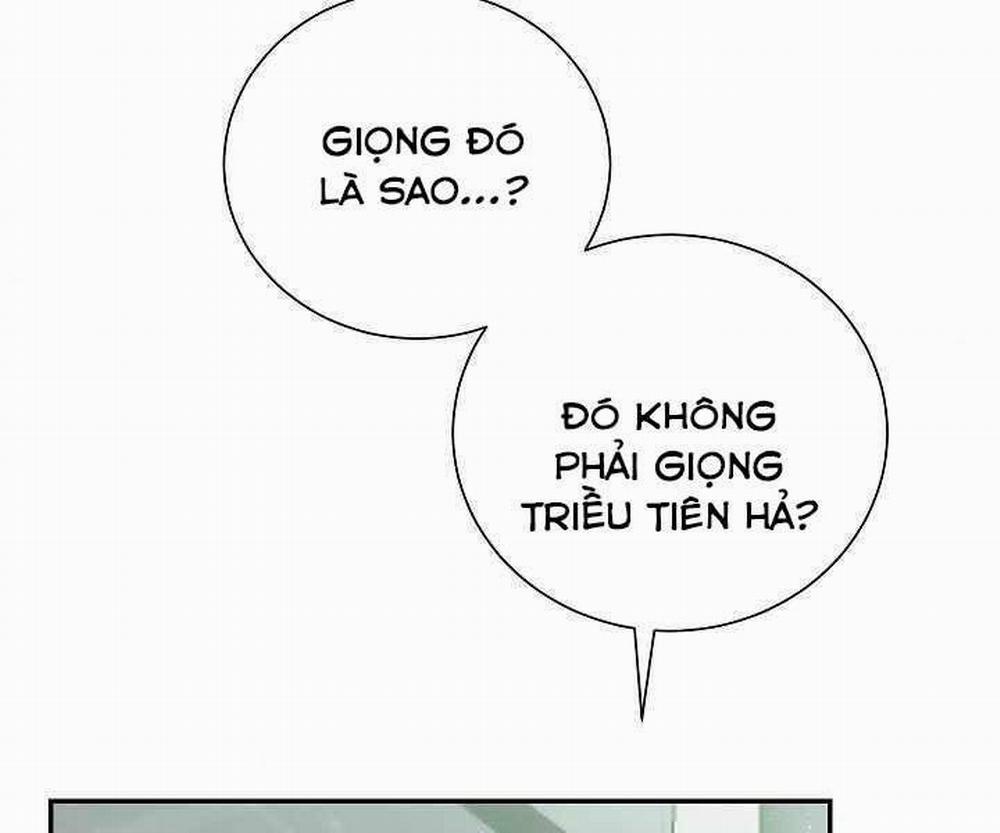 Giả Vờ Làm Kẻ Vô Dụng Ở Học Đường 15 trang 11