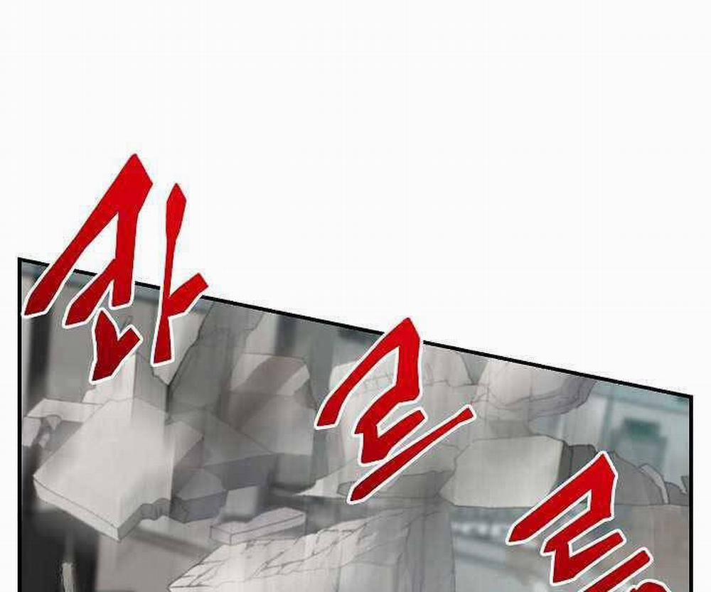 Giả Vờ Làm Kẻ Vô Dụng Ở Học Đường 16 trang 21