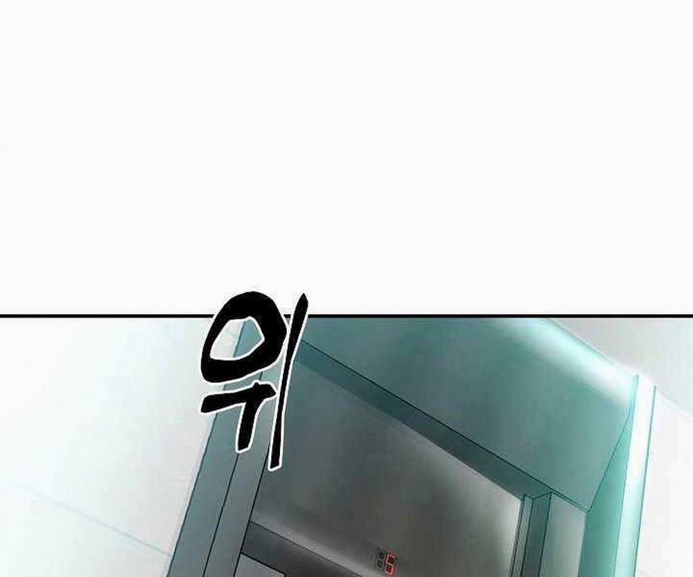 Giả Vờ Làm Kẻ Vô Dụng Ở Học Đường 17 trang 49