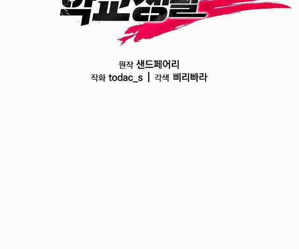 Giả Vờ Làm Kẻ Vô Dụng Ở Học Đường 17 trang 70