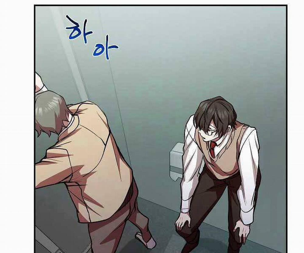 Giả Vờ Làm Kẻ Vô Dụng Ở Học Đường 17 trang 9