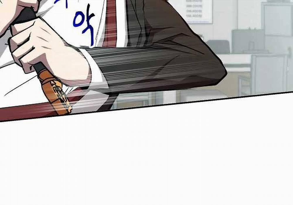 Giả Vờ Làm Kẻ Vô Dụng Ở Học Đường 18 trang 111