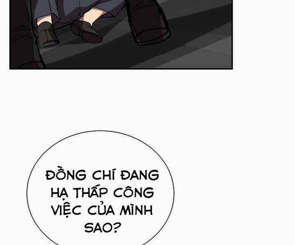 Giả Vờ Làm Kẻ Vô Dụng Ở Học Đường 19 trang 34