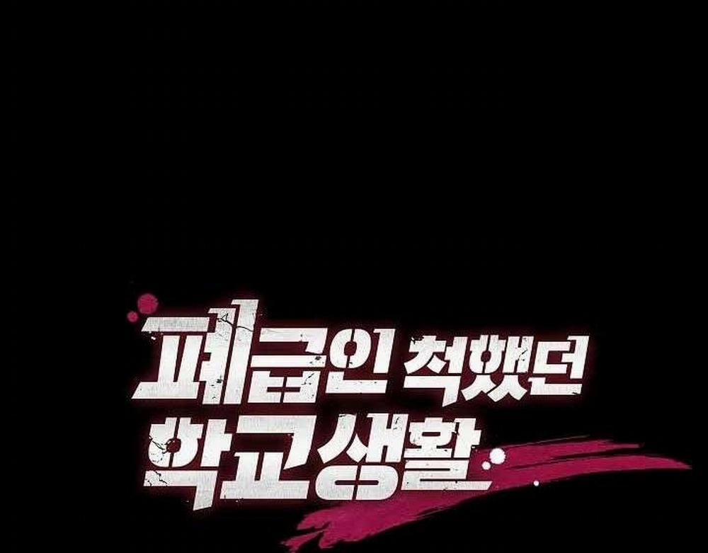 Giả Vờ Làm Kẻ Vô Dụng Ở Học Đường 20 trang 8