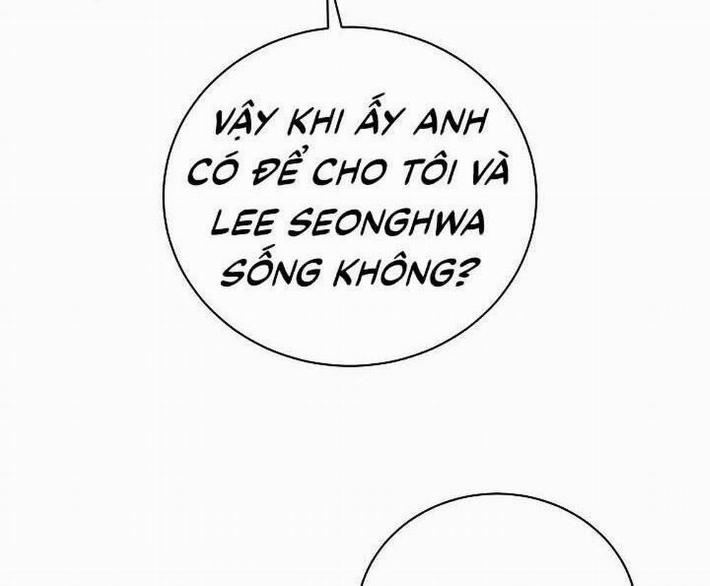 Giả Vờ Làm Kẻ Vô Dụng Ở Học Đường 20 trang 83