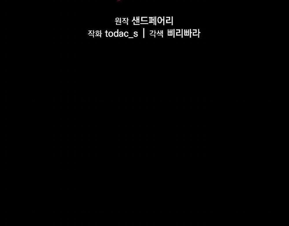 Giả Vờ Làm Kẻ Vô Dụng Ở Học Đường 20 trang 9