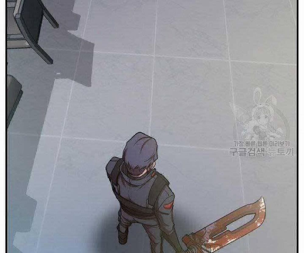 Giả Vờ Làm Kẻ Vô Dụng Ở Học Đường 21 trang 11