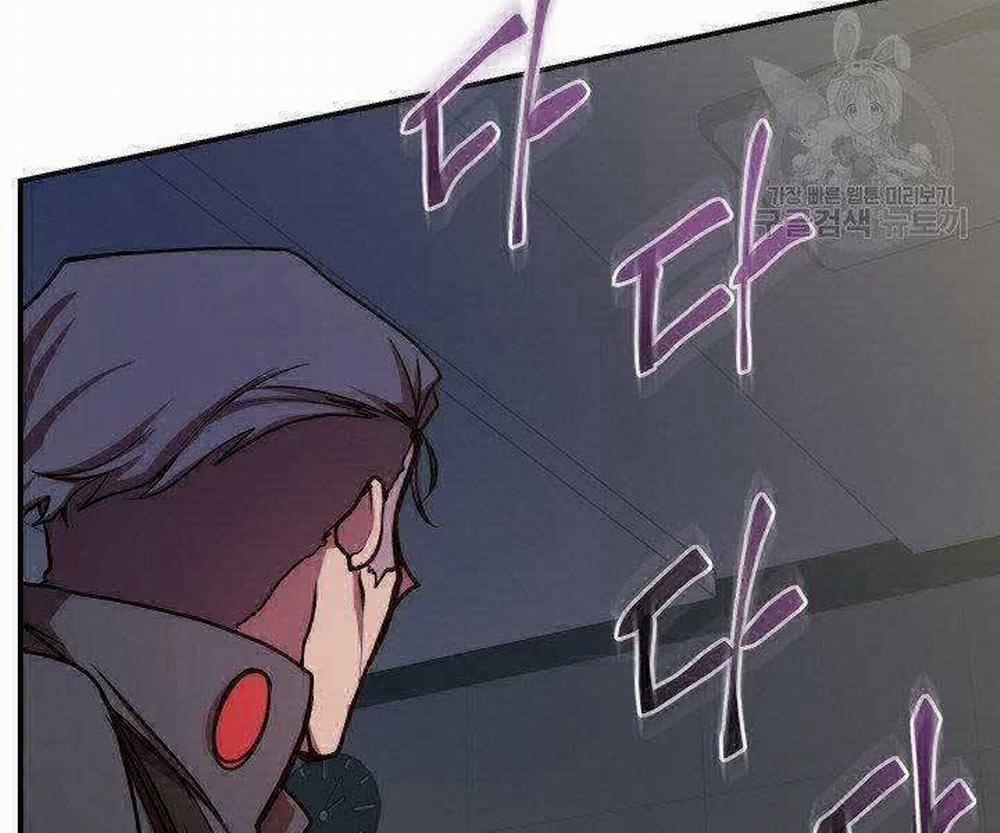 Giả Vờ Làm Kẻ Vô Dụng Ở Học Đường 21 trang 25