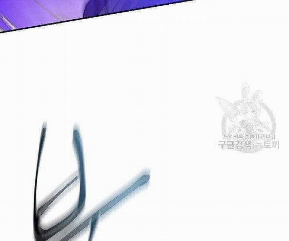 Giả Vờ Làm Kẻ Vô Dụng Ở Học Đường 21 trang 33