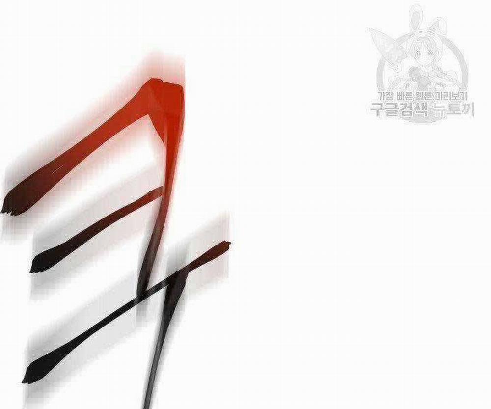 Giả Vờ Làm Kẻ Vô Dụng Ở Học Đường 21 trang 40