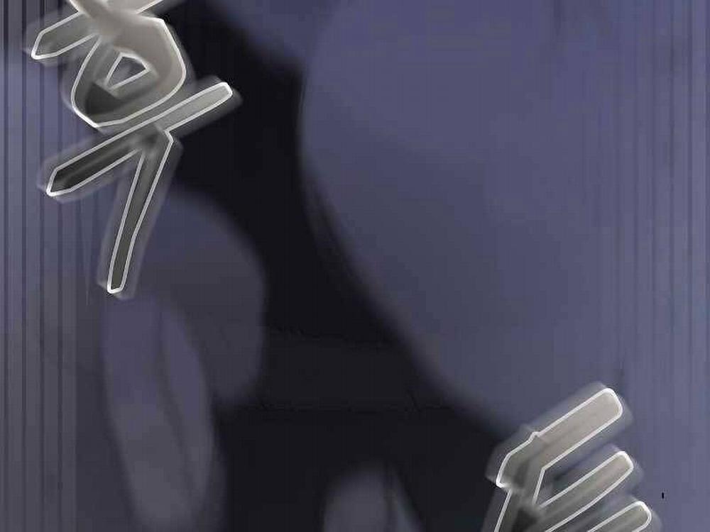 Giả Vờ Làm Kẻ Vô Dụng Ở Học Đường 22 trang 116