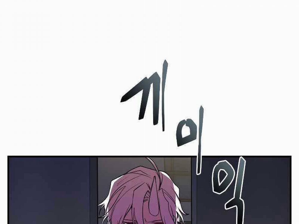 Giả Vờ Làm Kẻ Vô Dụng Ở Học Đường 24 trang 121