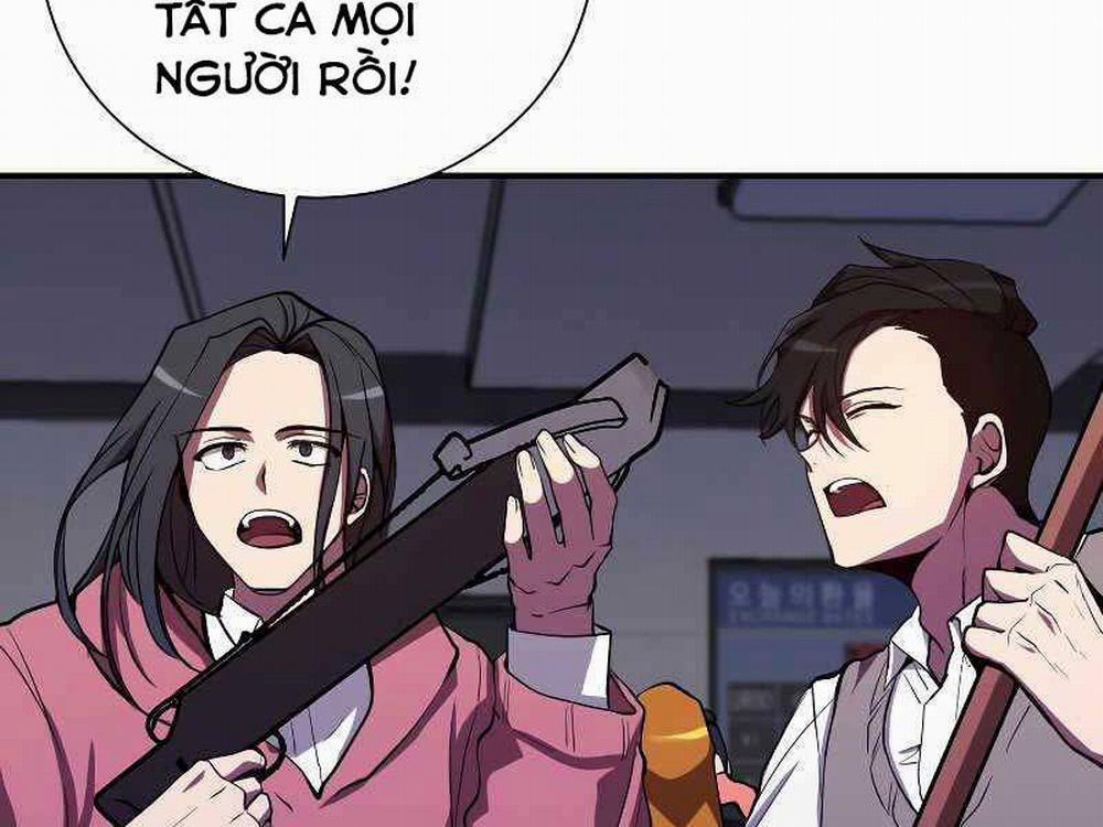 Giả Vờ Làm Kẻ Vô Dụng Ở Học Đường 24 trang 26