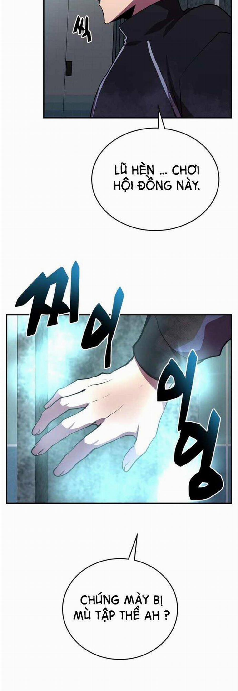 Giả Vờ Làm Kẻ Vô Dụng Ở Học Đường 37 trang 27