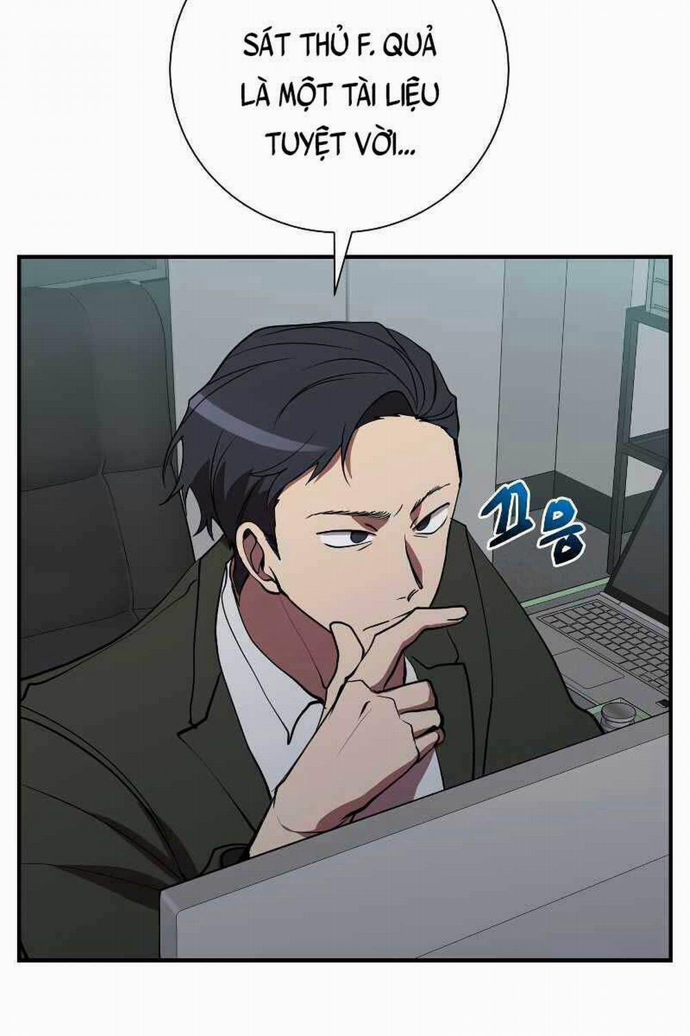 Giả Vờ Làm Kẻ Vô Dụng Ở Học Đường 43 trang 3