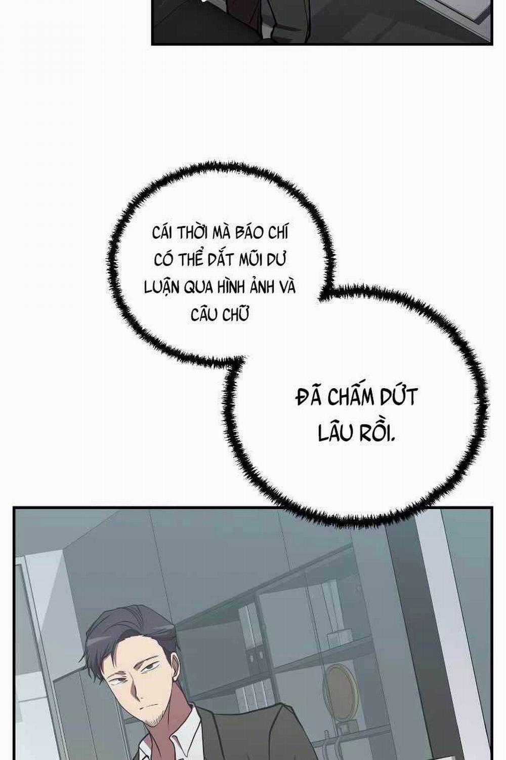 Giả Vờ Làm Kẻ Vô Dụng Ở Học Đường 43 trang 7