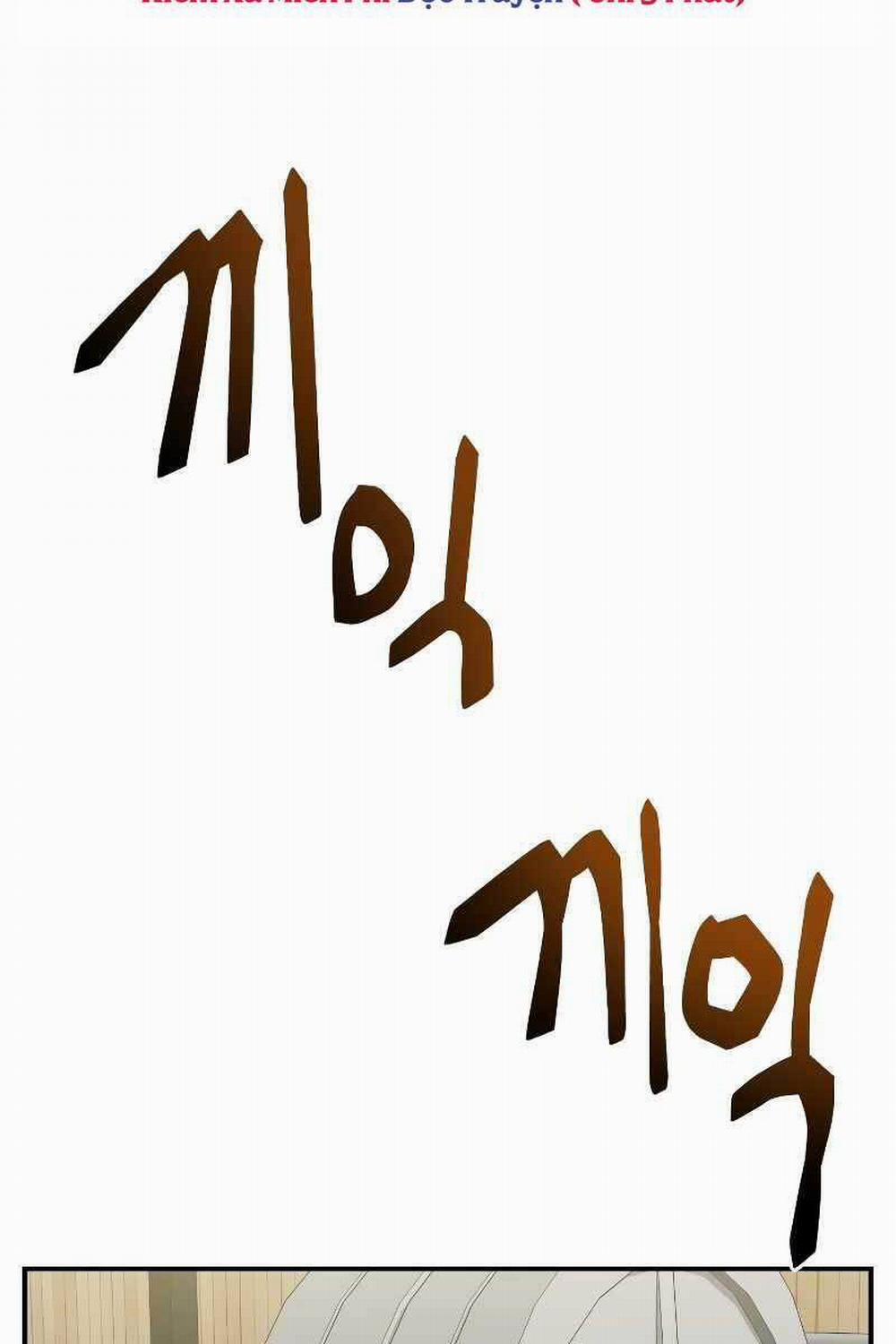 Giả Vờ Làm Kẻ Vô Dụng Ở Học Đường 43 trang 85