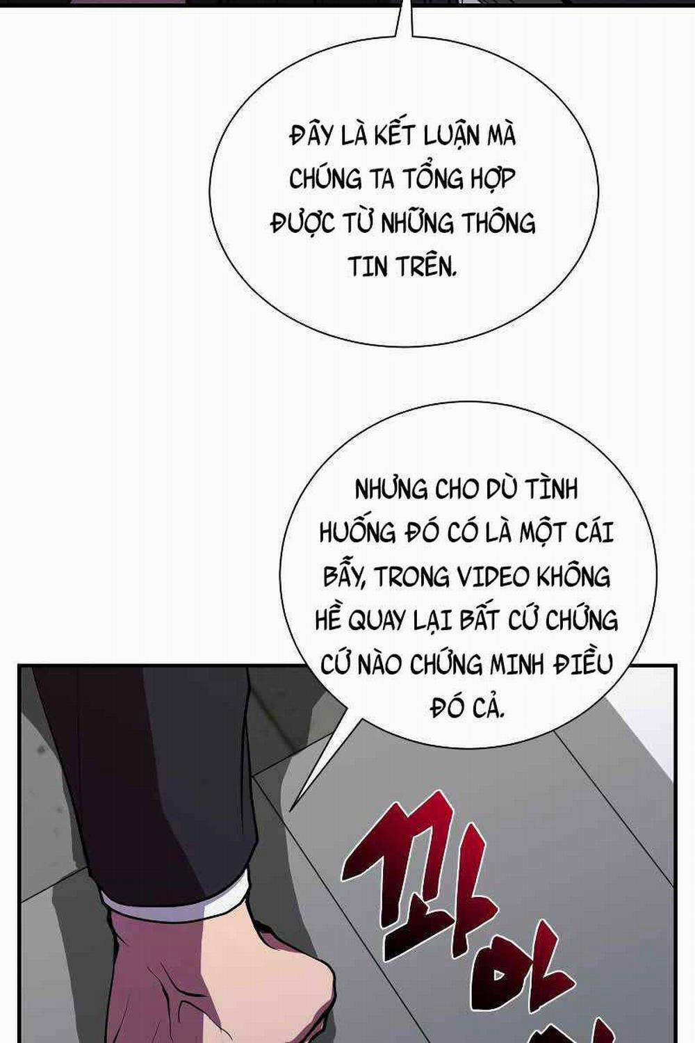 Giả Vờ Làm Kẻ Vô Dụng Ở Học Đường 45 trang 58