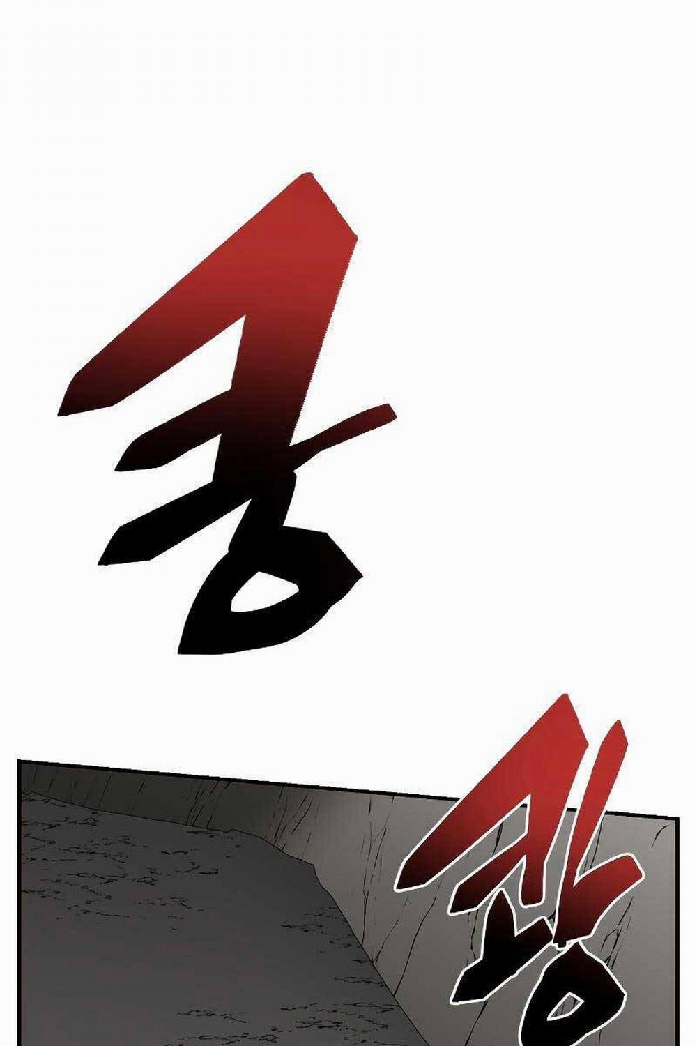 Giả Vờ Làm Kẻ Vô Dụng Ở Học Đường 48 trang 0