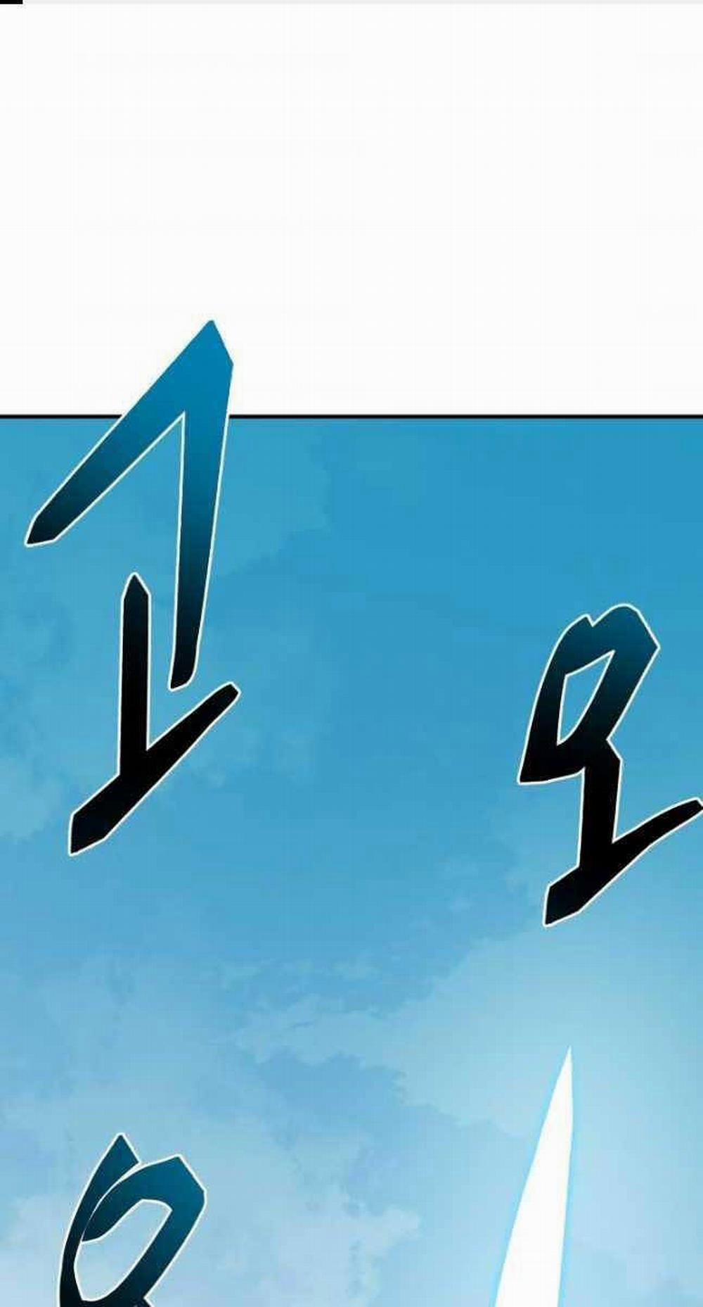 Giả Vờ Làm Kẻ Vô Dụng Ở Học Đường 50 trang 0