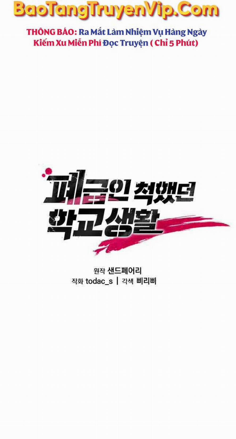 Giả Vờ Làm Kẻ Vô Dụng Ở Học Đường 50 trang 25