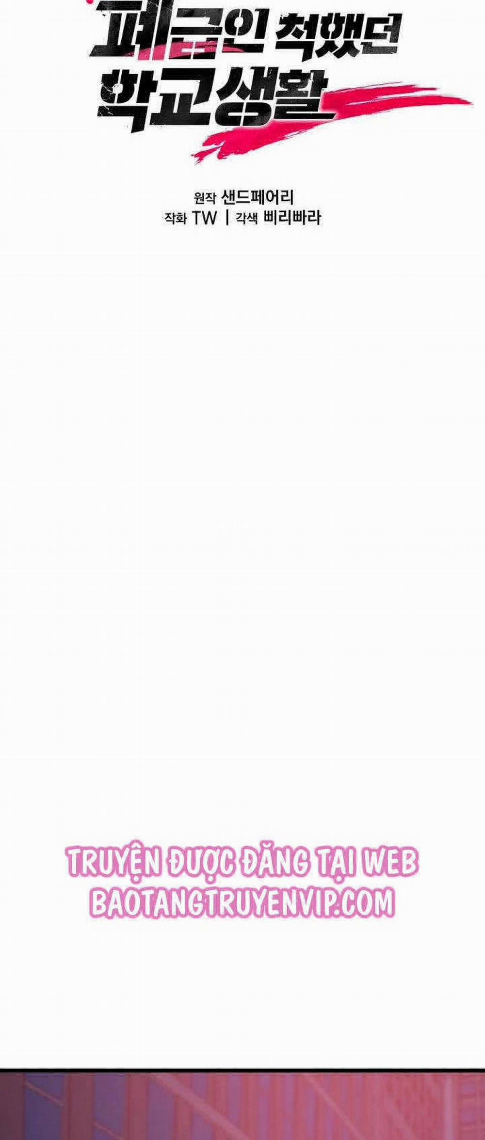 Giả Vờ Làm Kẻ Vô Dụng Ở Học Đường 63 trang 13