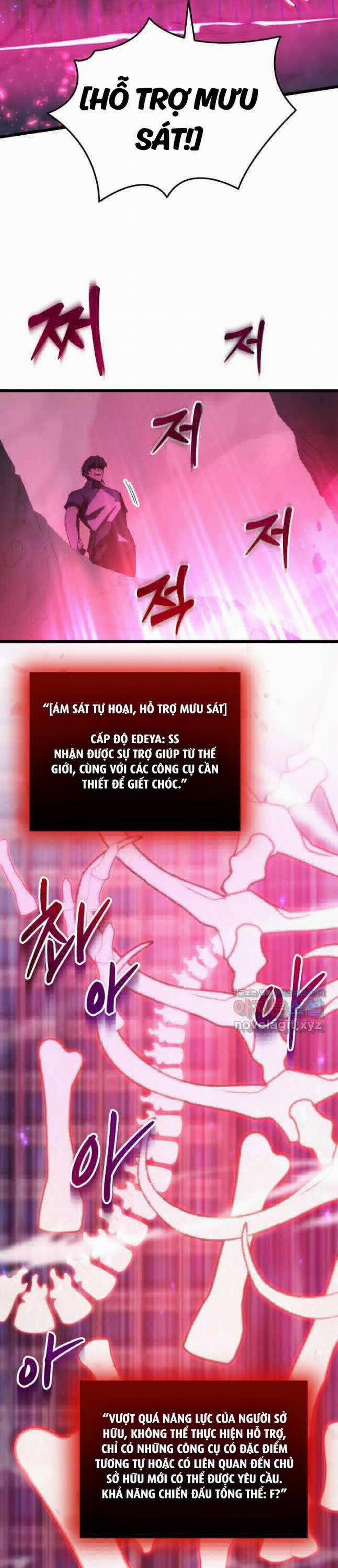 Giả Vờ Làm Kẻ Vô Dụng Ở Học Đường 64 trang 16