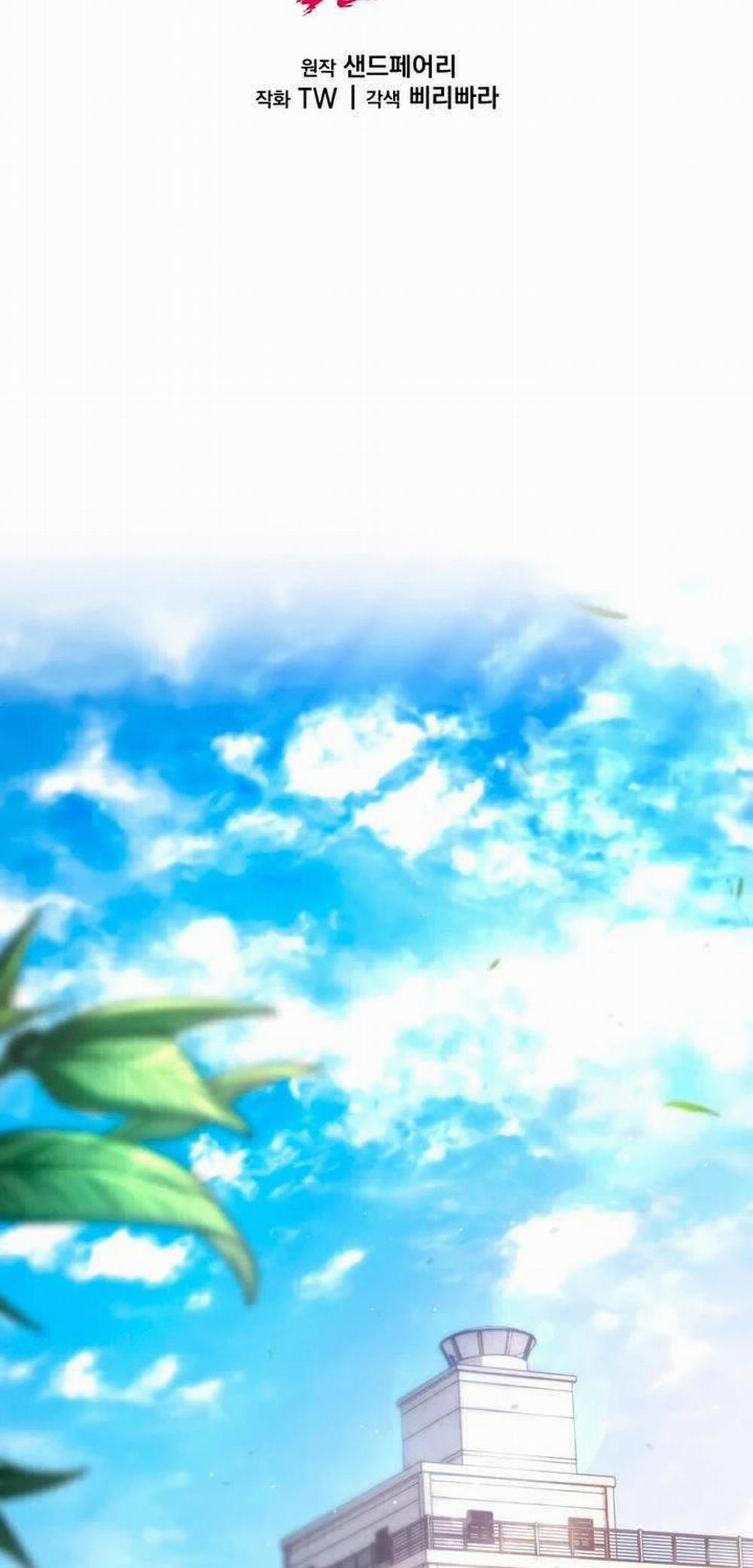 Giả Vờ Làm Kẻ Vô Dụng Ở Học Đường 72 trang 4