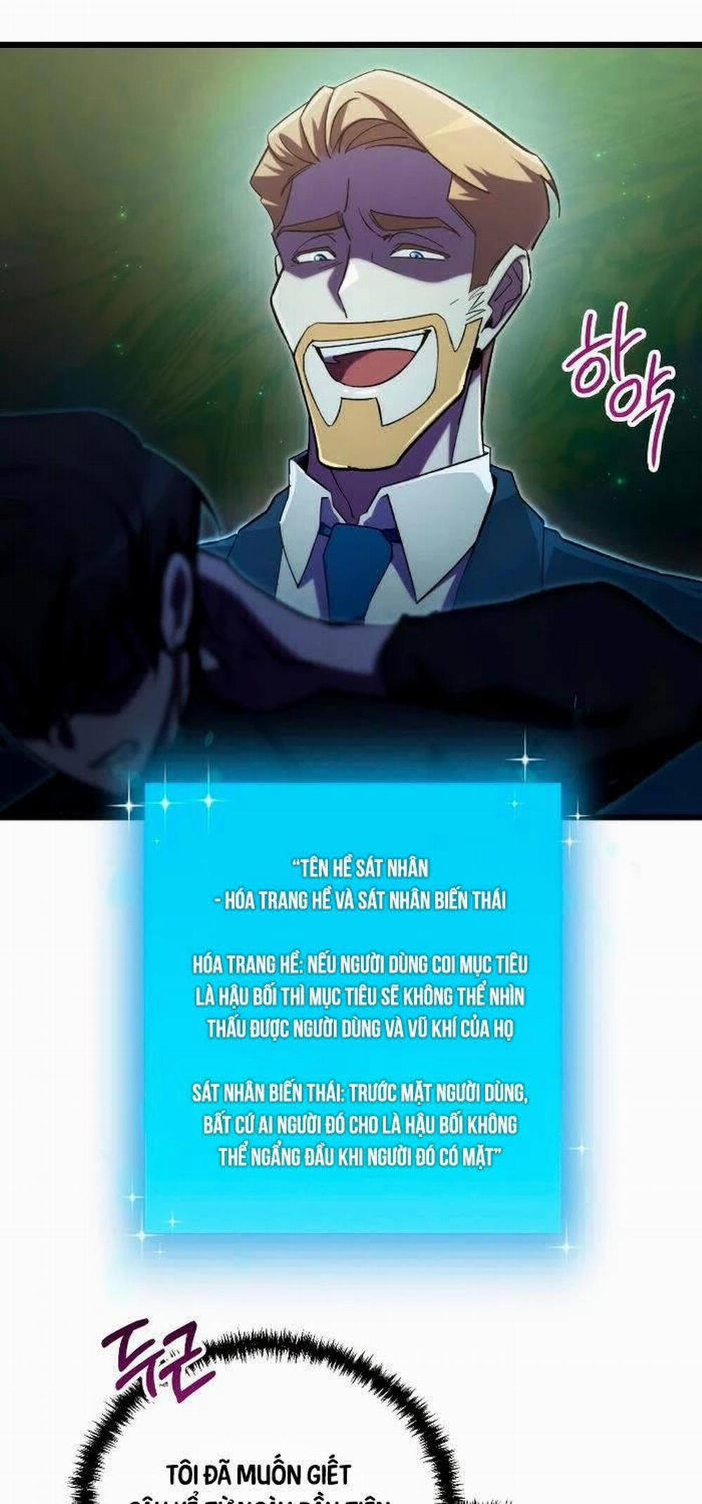 Giả Vờ Làm Kẻ Vô Dụng Ở Học Đường 73 trang 19