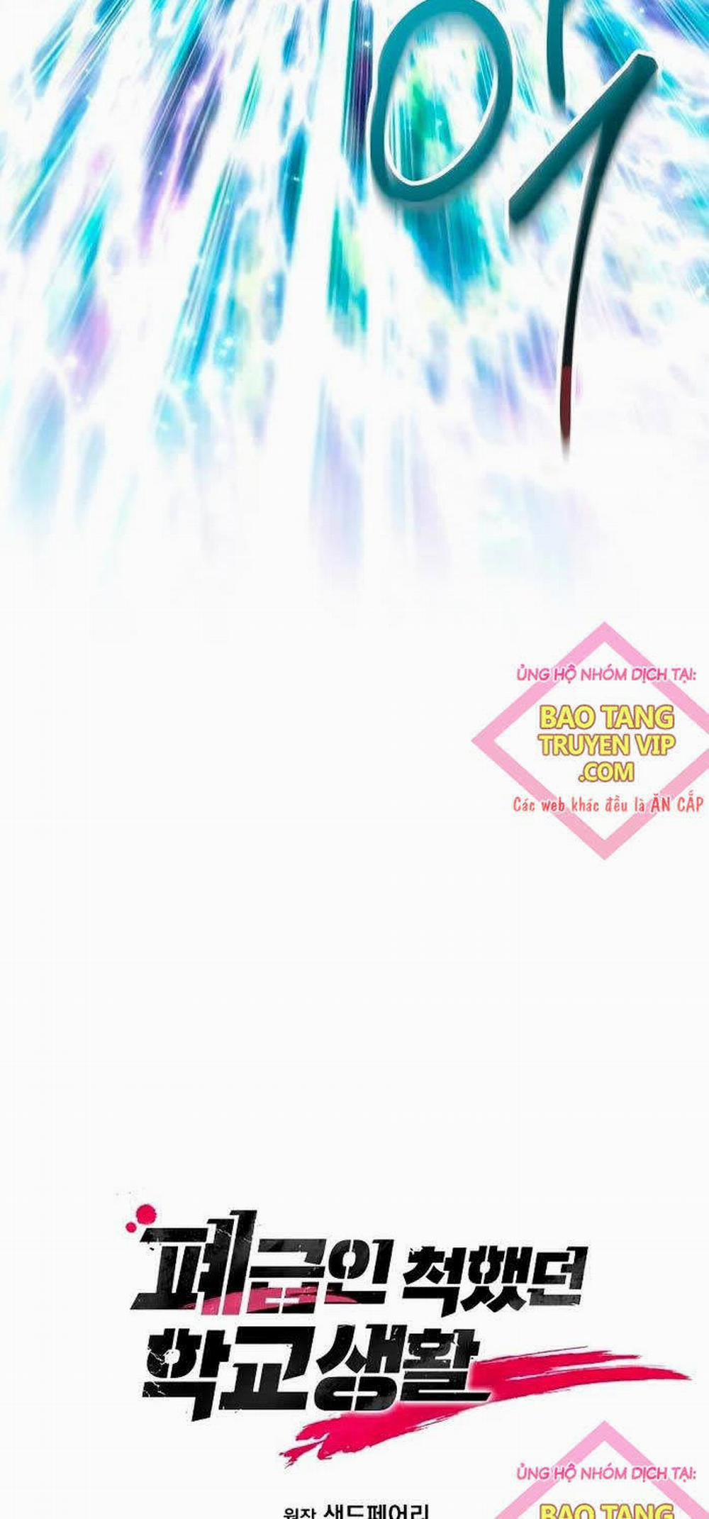 Giả Vờ Làm Kẻ Vô Dụng Ở Học Đường 73 trang 5