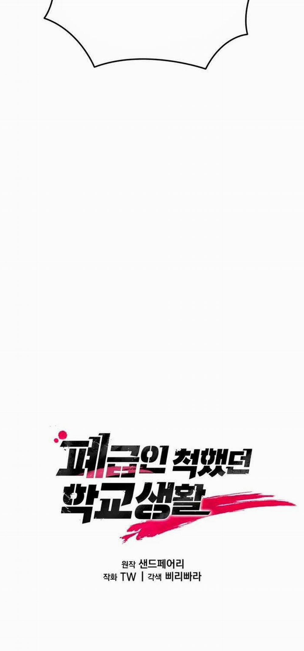 Giả Vờ Làm Kẻ Vô Dụng Ở Học Đường 74 trang 16