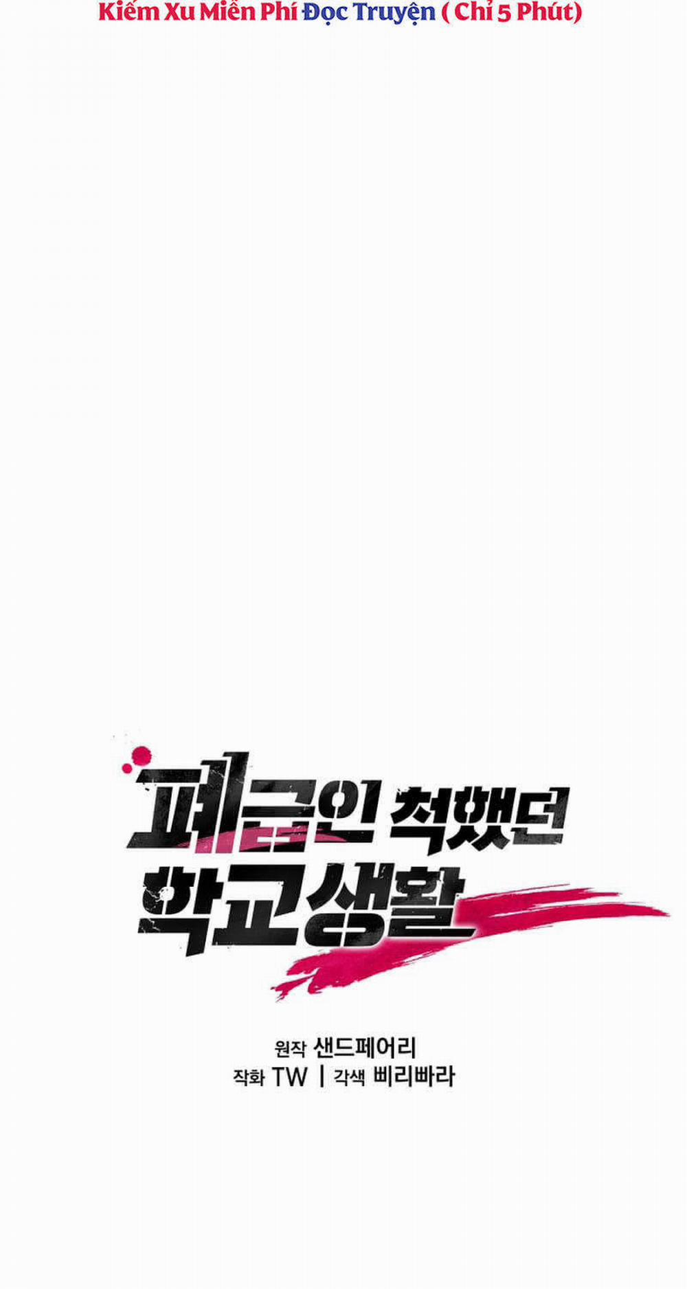 Giả Vờ Làm Kẻ Vô Dụng Ở Học Đường 76 trang 11