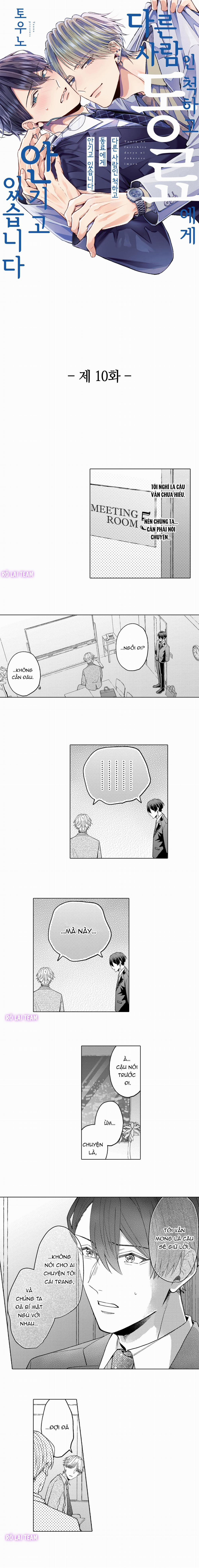 Giả Vờ Làm Người Khác, Tôi Bị đồng Nghiệp ôm 10 trang 0