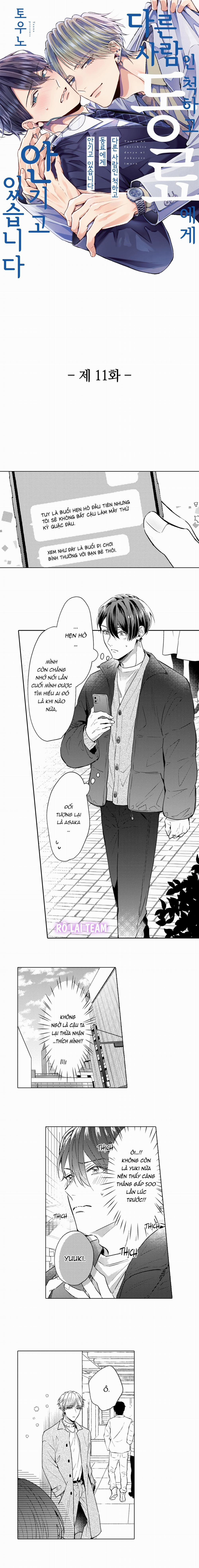 Giả Vờ Làm Người Khác, Tôi Bị đồng Nghiệp ôm 11 trang 0