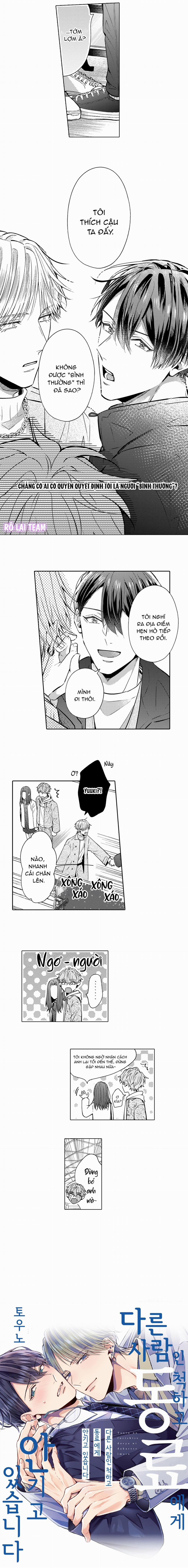 Giả Vờ Làm Người Khác, Tôi Bị đồng Nghiệp ôm 11 trang 14