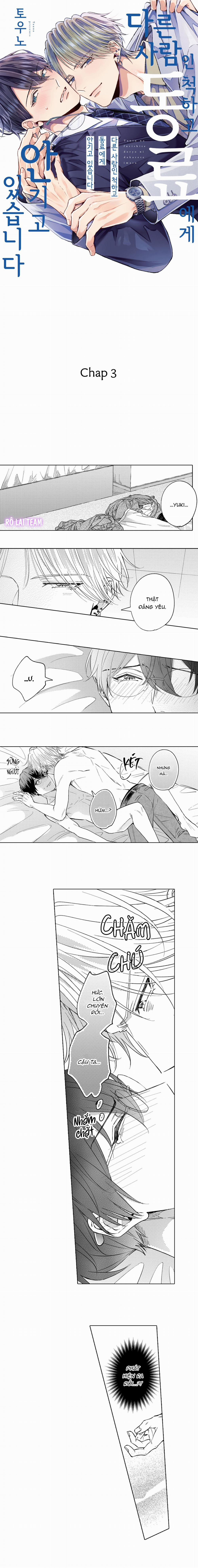 Giả Vờ Làm Người Khác, Tôi Bị đồng Nghiệp ôm 3 trang 1