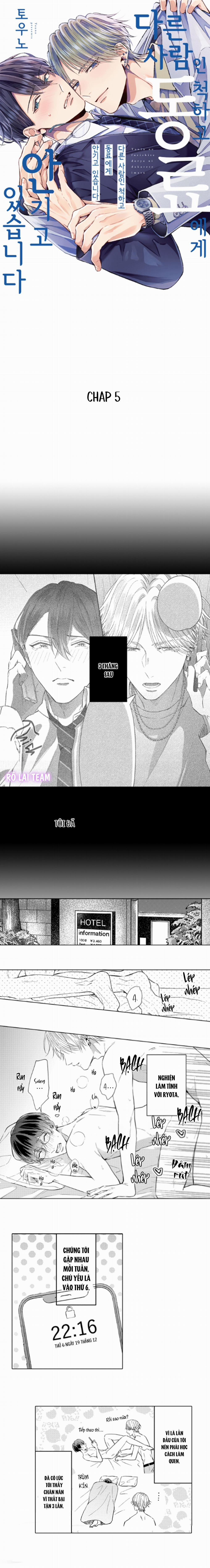 Giả Vờ Làm Người Khác, Tôi Bị đồng Nghiệp ôm 5 trang 0