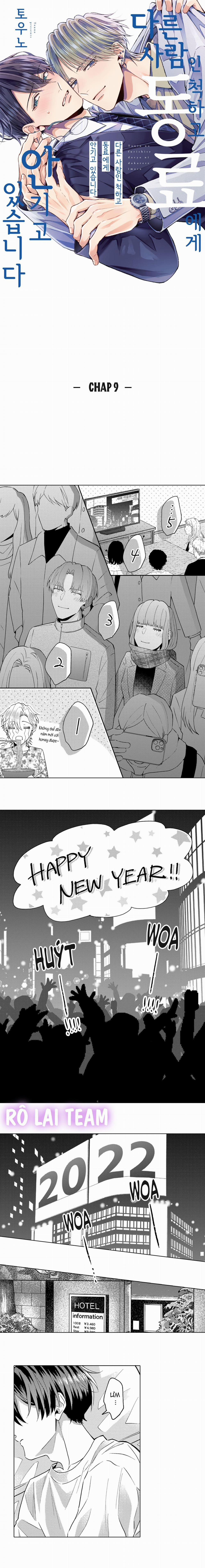 Giả Vờ Làm Người Khác, Tôi Bị đồng Nghiệp ôm 9 trang 0