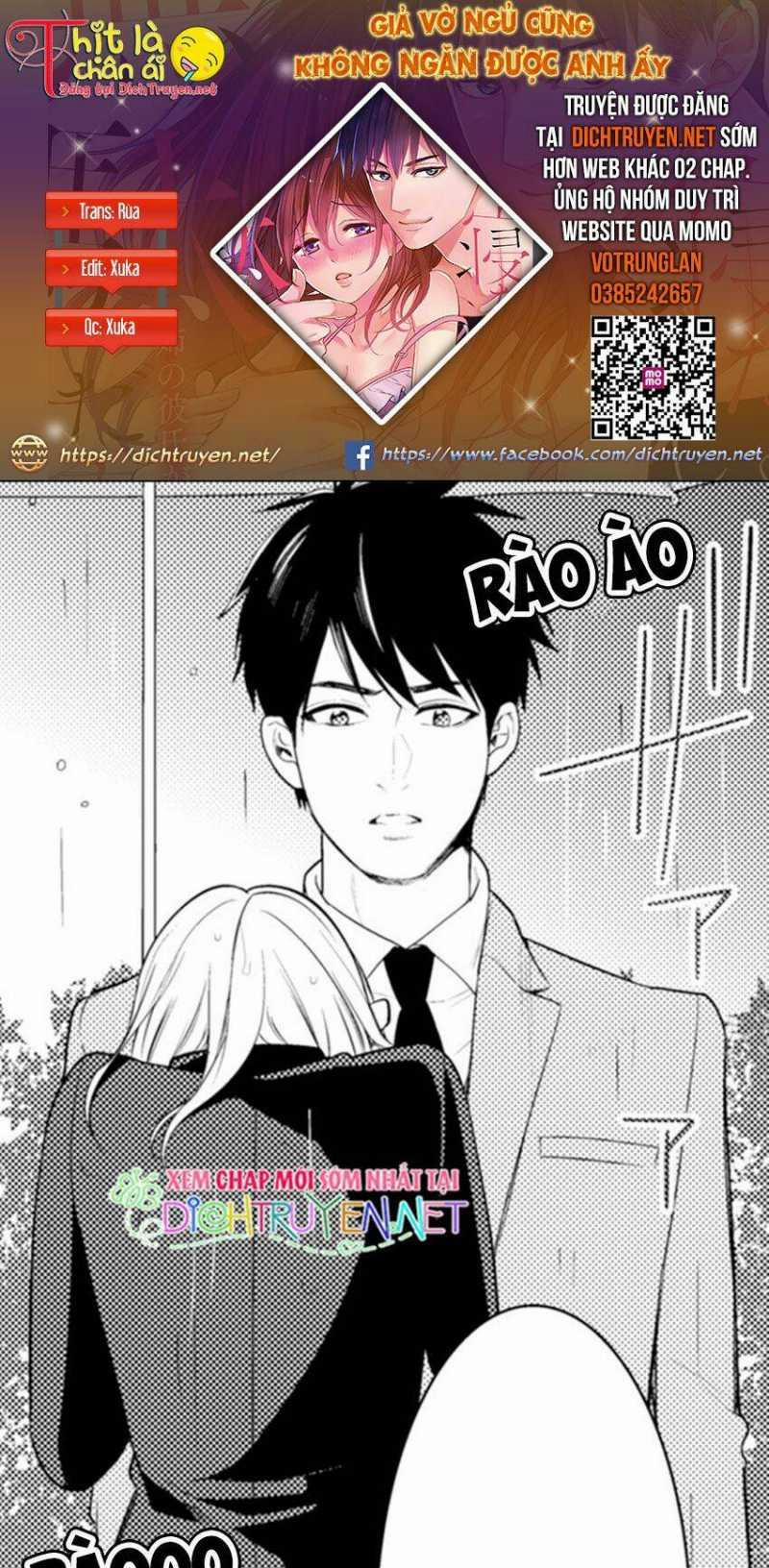 Giả Vờ Ngủ Cũng Không Ngăn Được Anh Ấy 14 trang 0